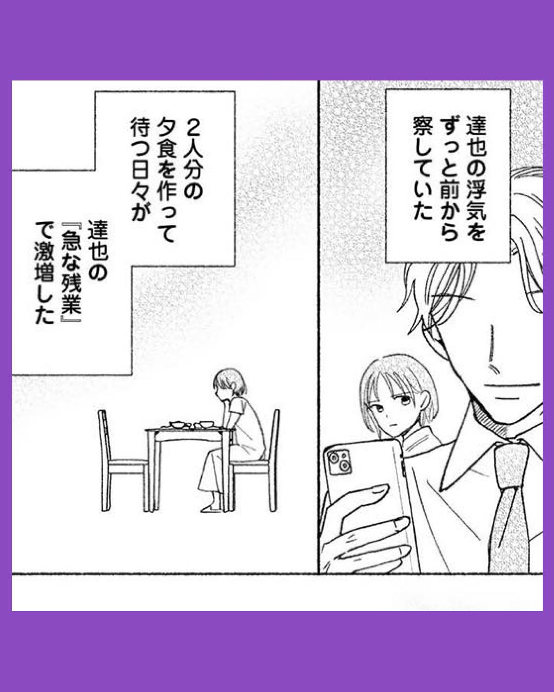#06スイート・ライムジュース　無敵の再会ごはん