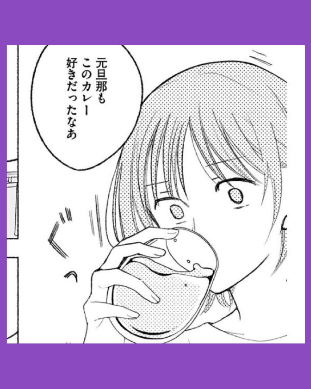 #08スイート・ライムジュース　無敵の再会ごはん