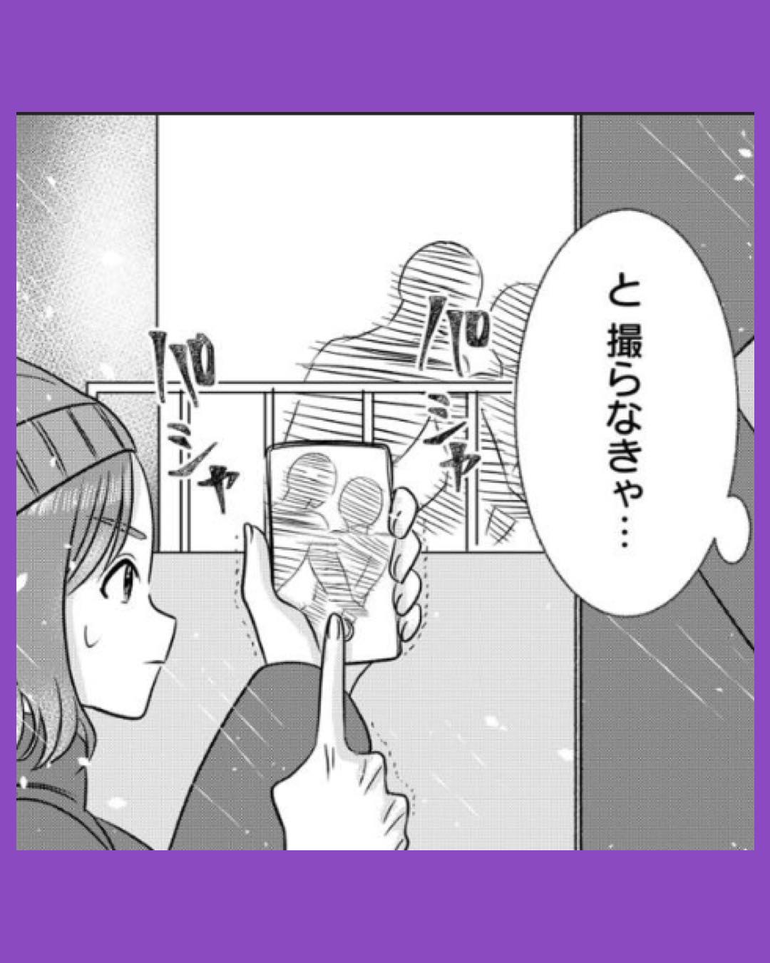 #01復讐のアイ 不純な夫と淫らな秘密に制裁を