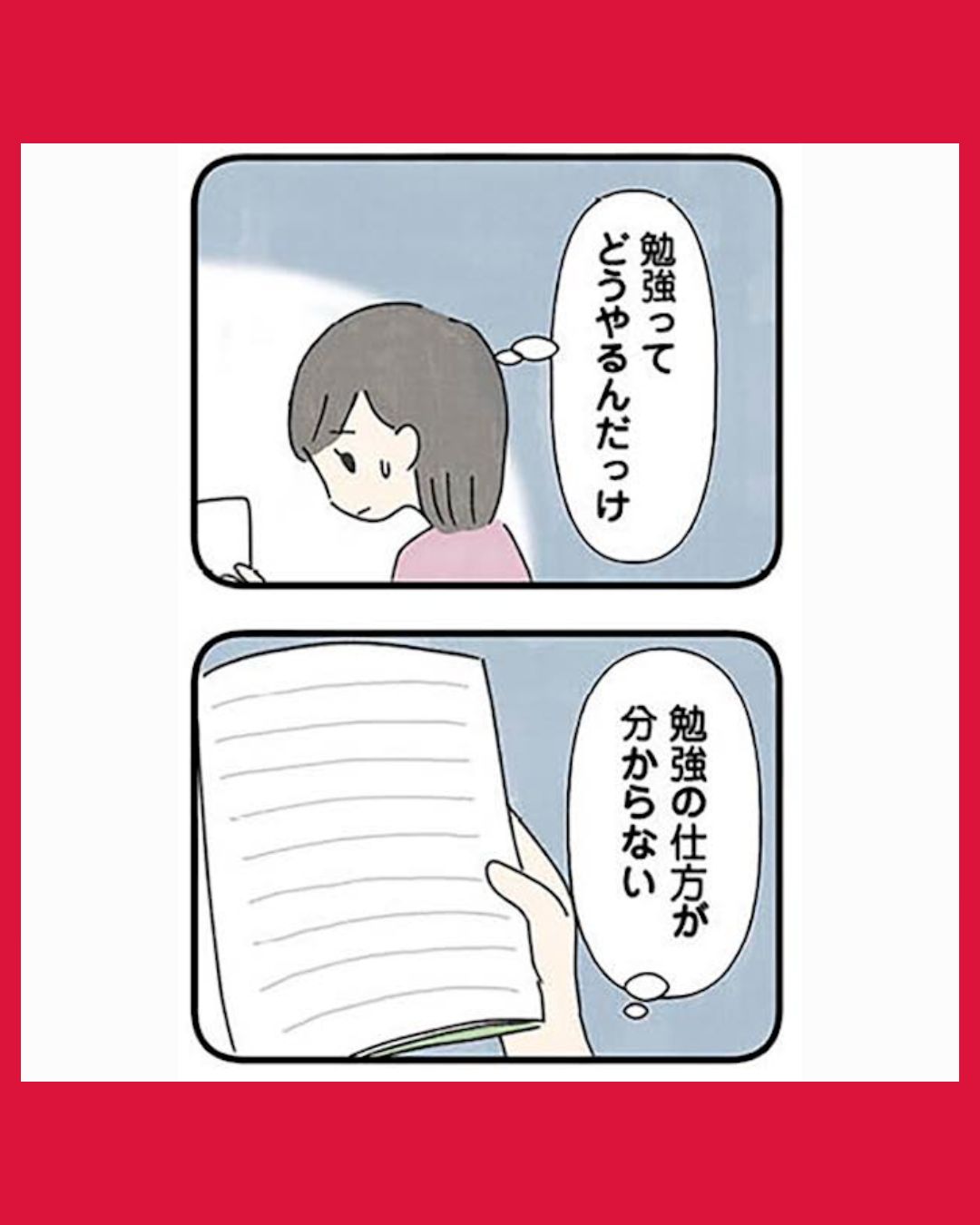 #05娘をグルーミングする先生