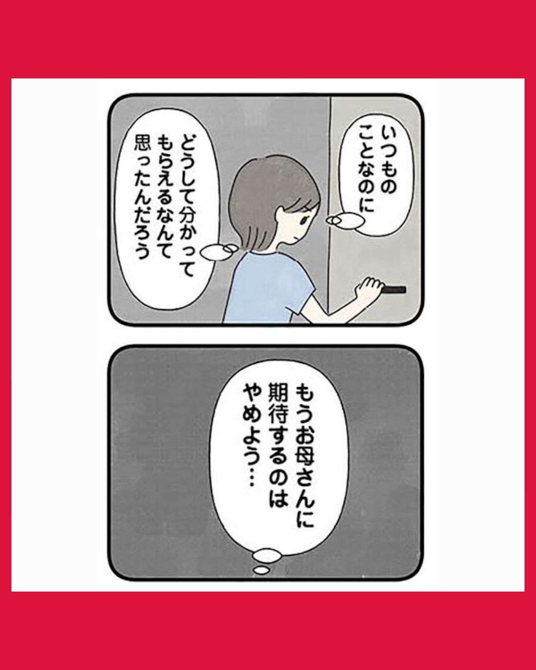 #06娘をグルーミングする先生