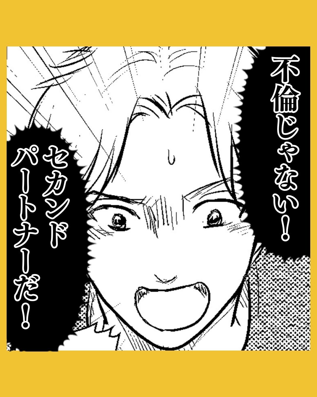 「ご飯はいらない」誕生日の日に断られた裏側は…#3