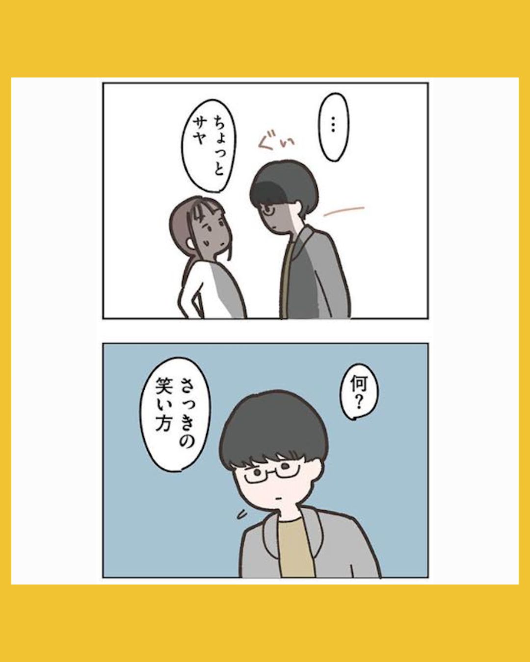 #06 失踪した夫 帰ってきてほしいかわからない