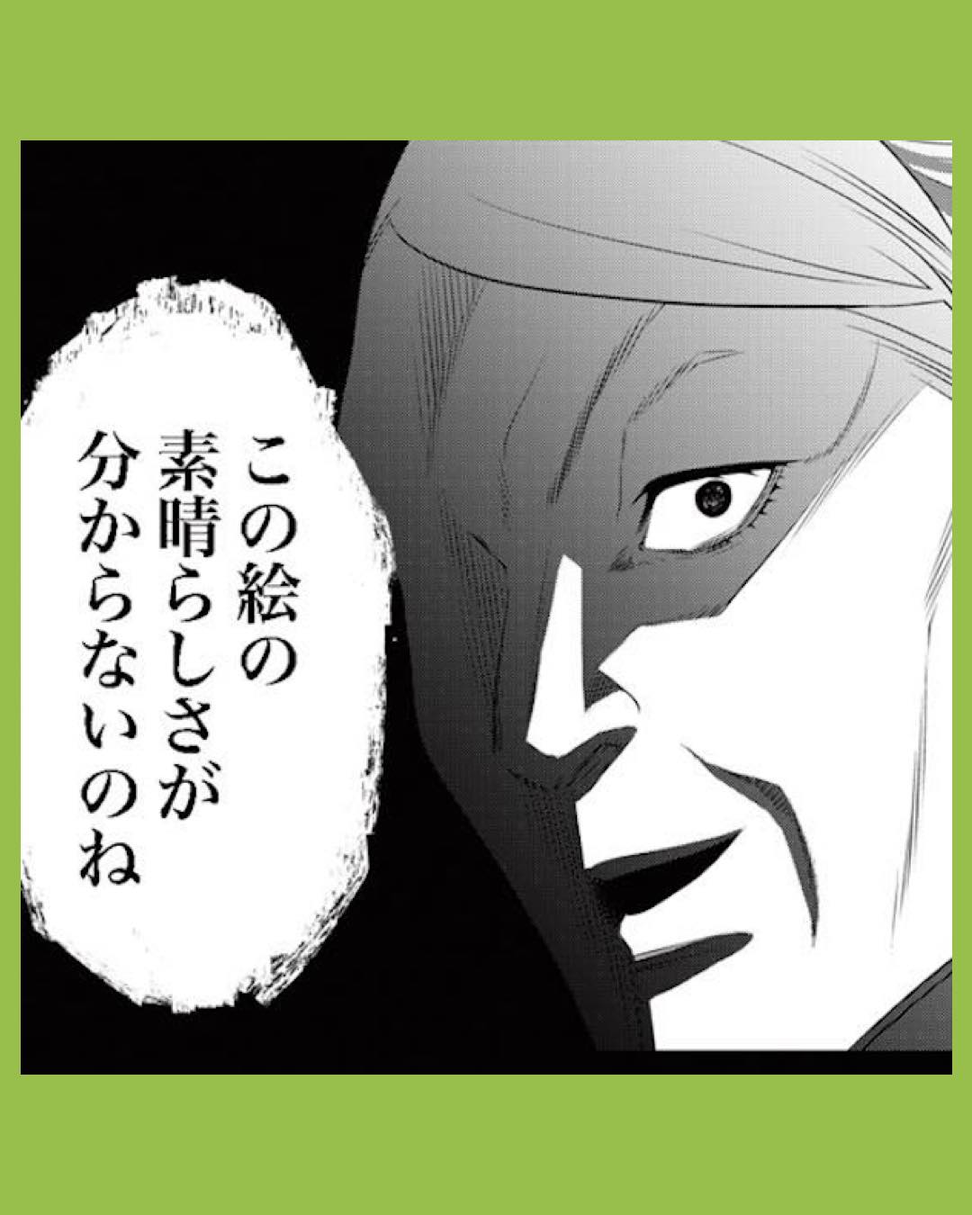 #02 丑三つ時、コワい話はこのBarで１