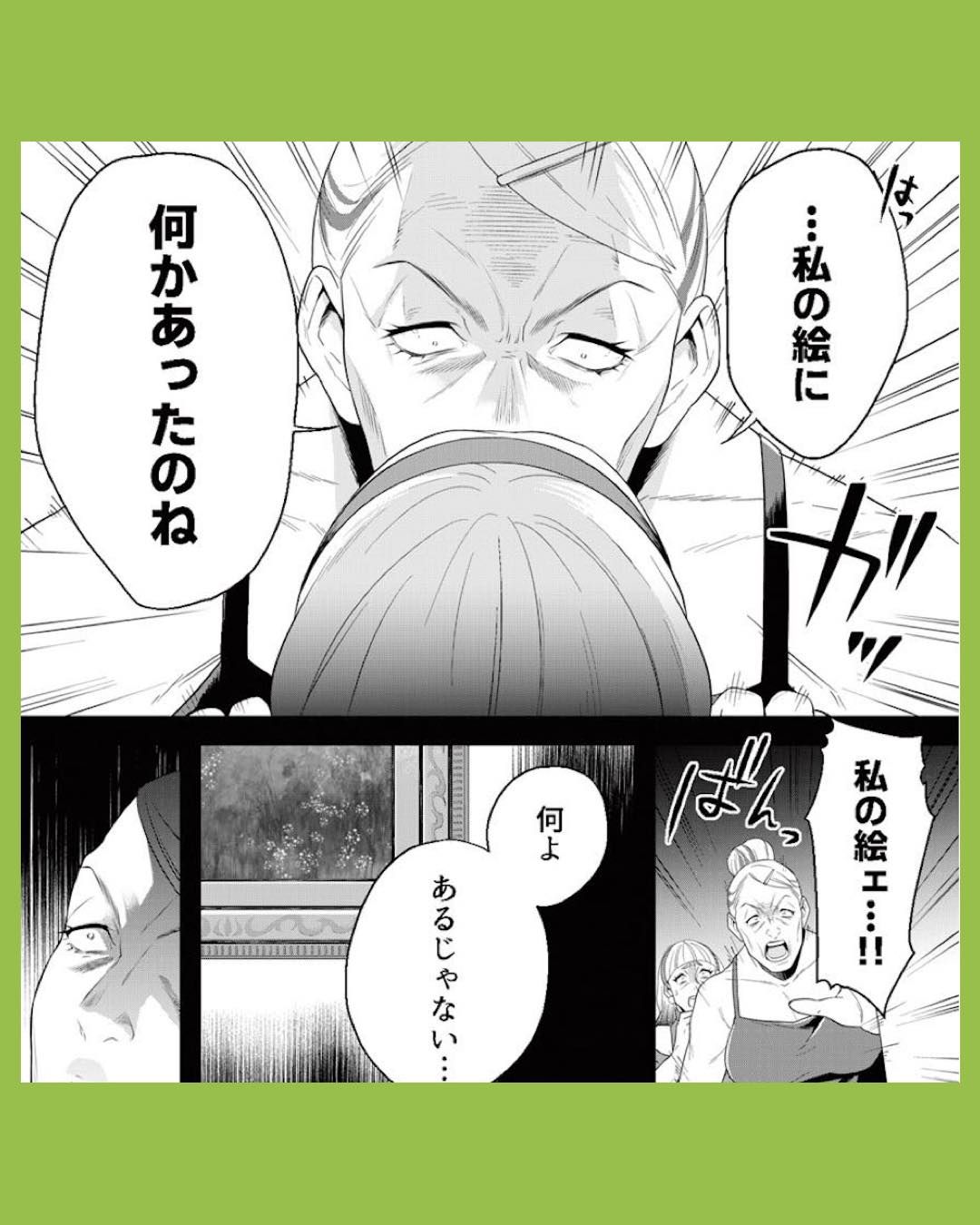 #03 丑三つ時、コワい話はこのBarで１