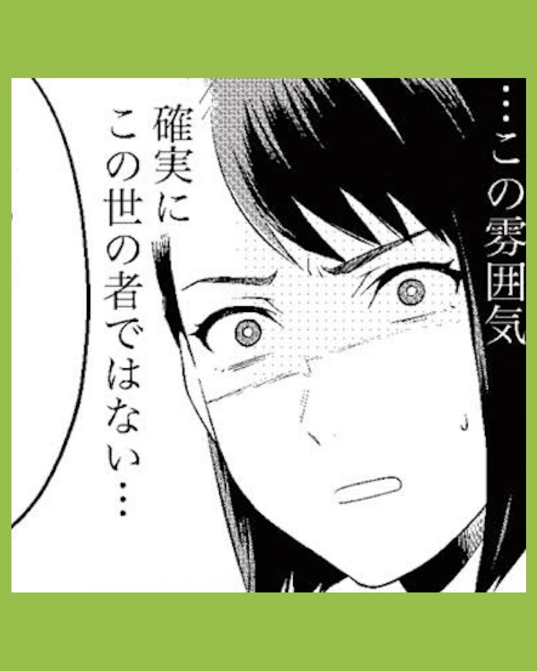 #05 丑三つ時、コワい話はこのBarで１