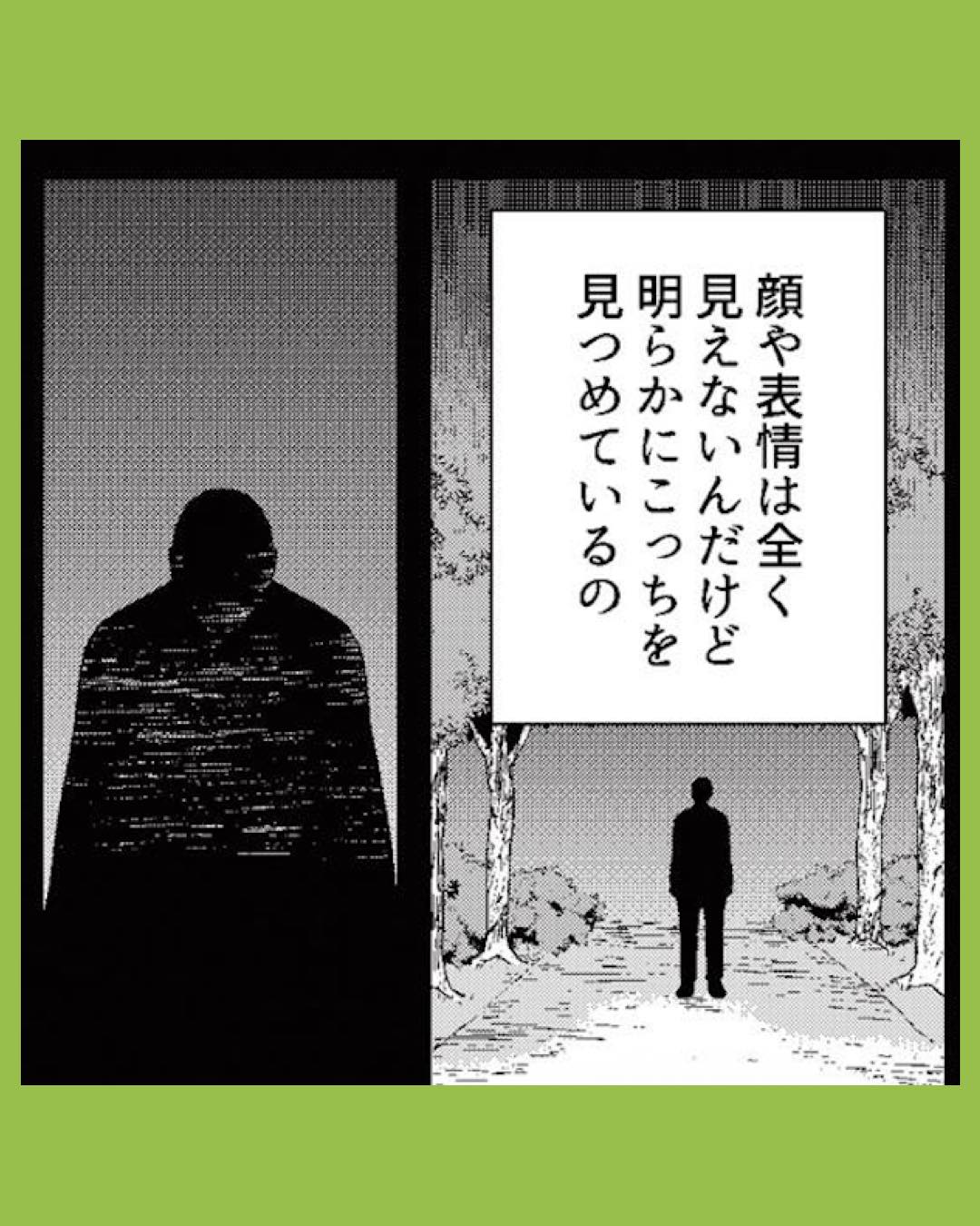 #09 丑三つ時、コワい話はこのBarで１