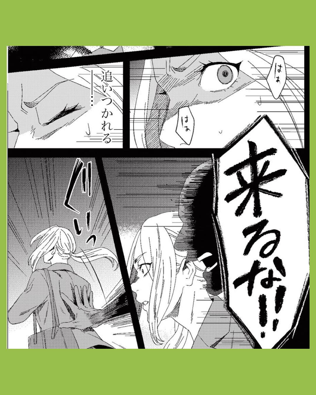 #11 丑三つ時、コワい話はこのBarで１