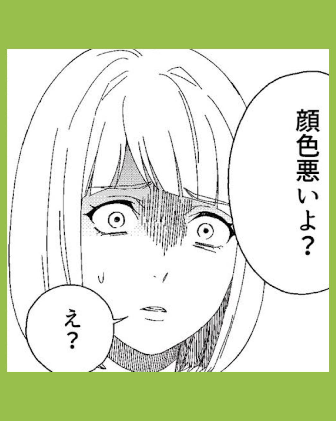 #13 丑三つ時、コワい話はこのBarで１