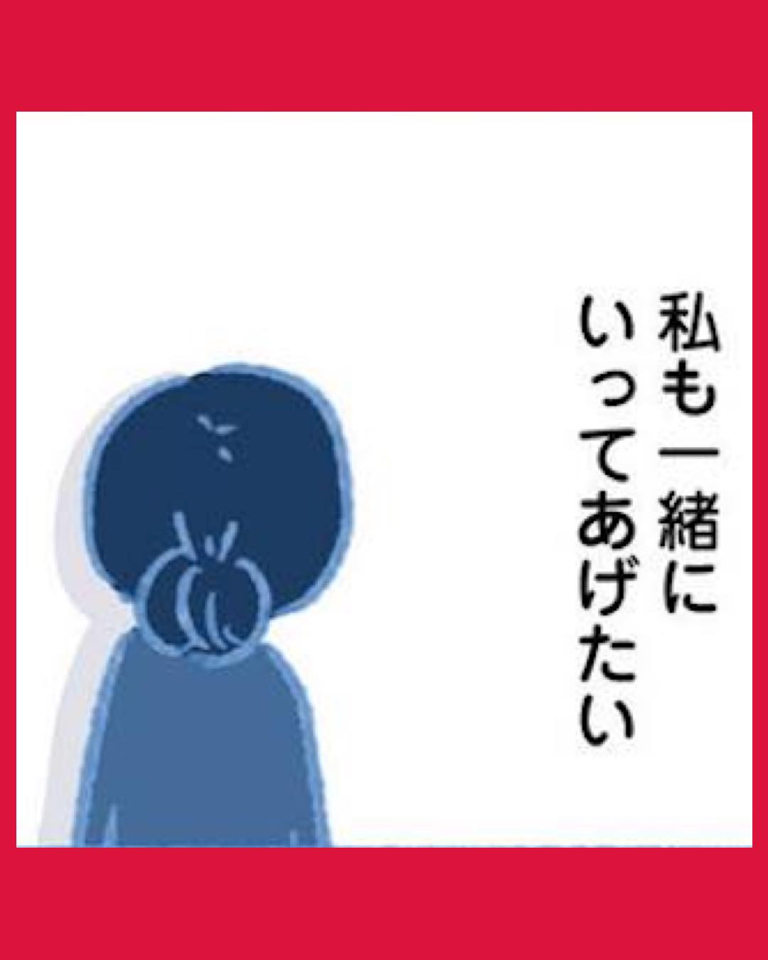 #01 明日、息子は空に還る 小児白血病と闘った家族の10年