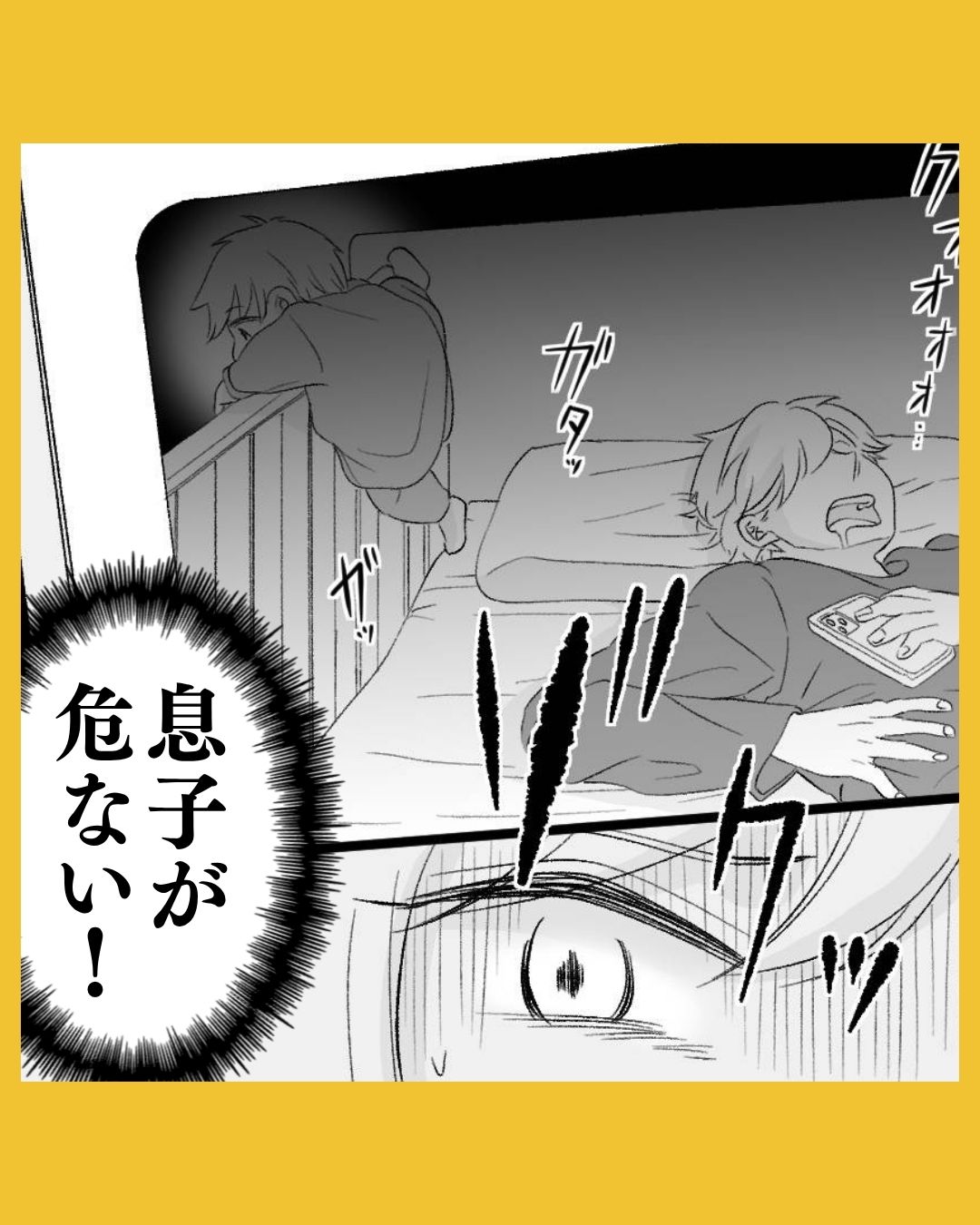 「うんちしてるわ！」    オムツを替える気ゼロの夫にイラッ…#04