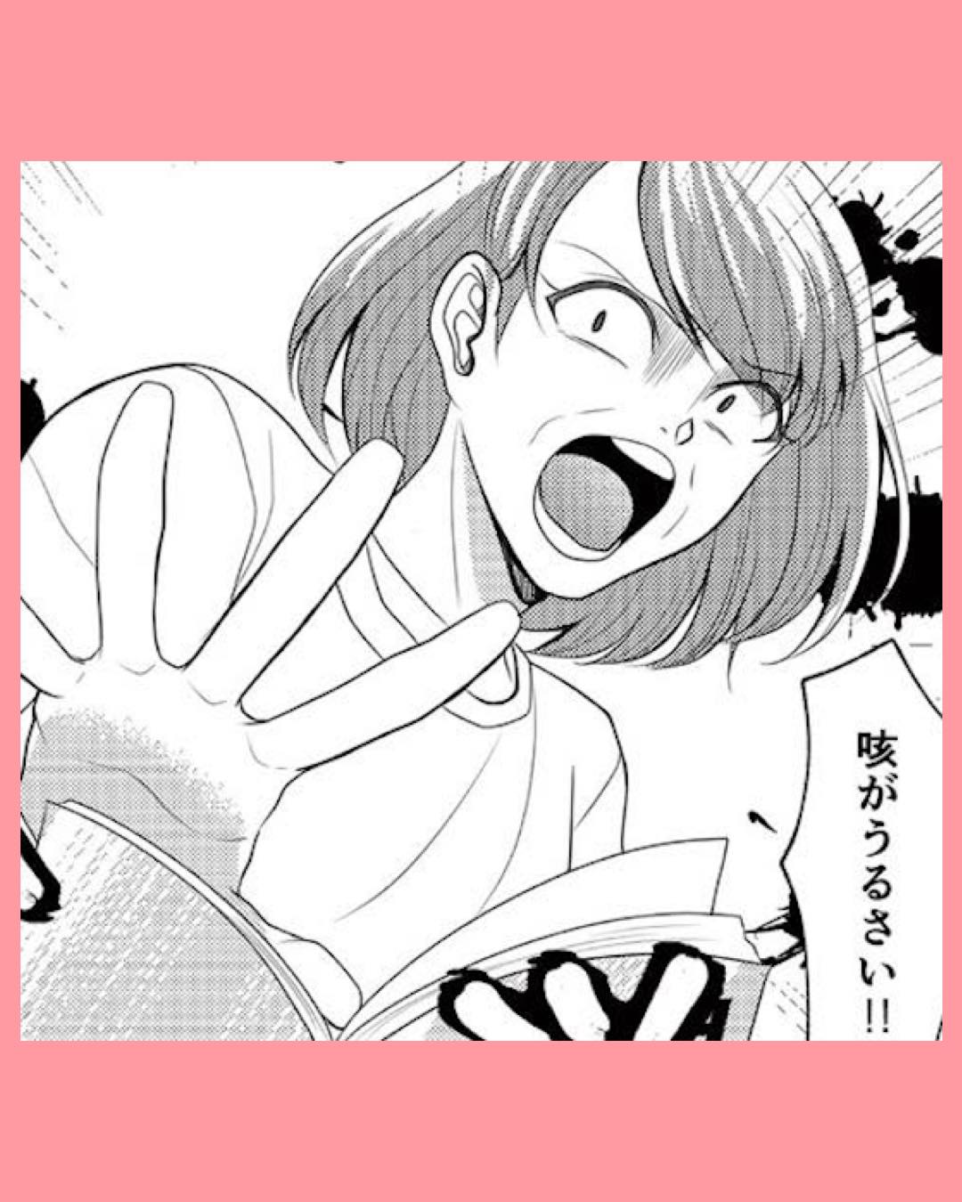 #03 さよなら大嫌いなお母さん　毒親からの解放