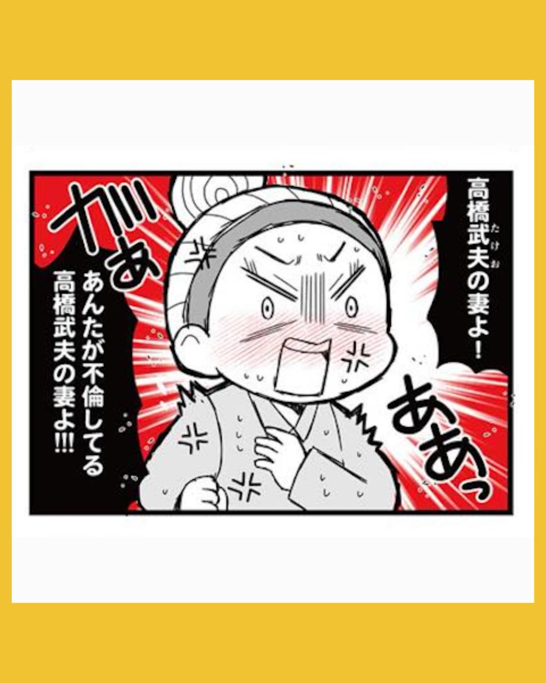 #01親友は、私の名前で不倫中