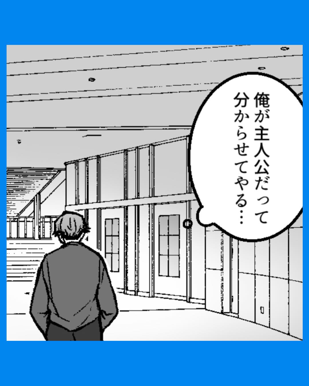 「意見も聞きたい」みんなの意見を聞きながら進む撮影…#10