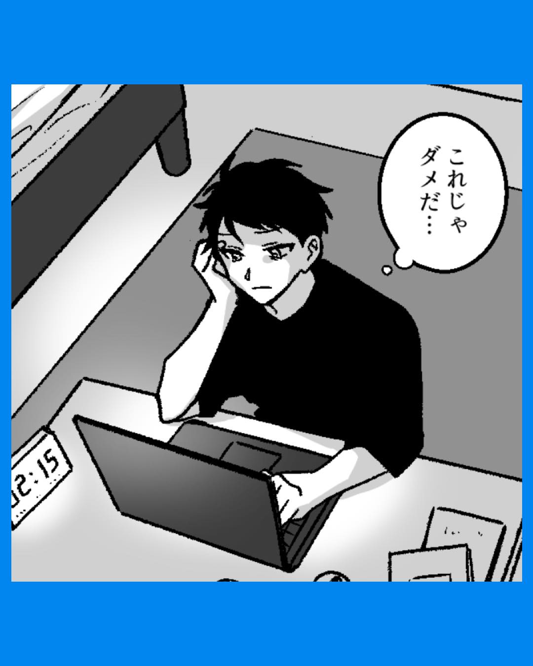 「映画制作をしてもらう」大学の授業で映画を撮ることになり…#02