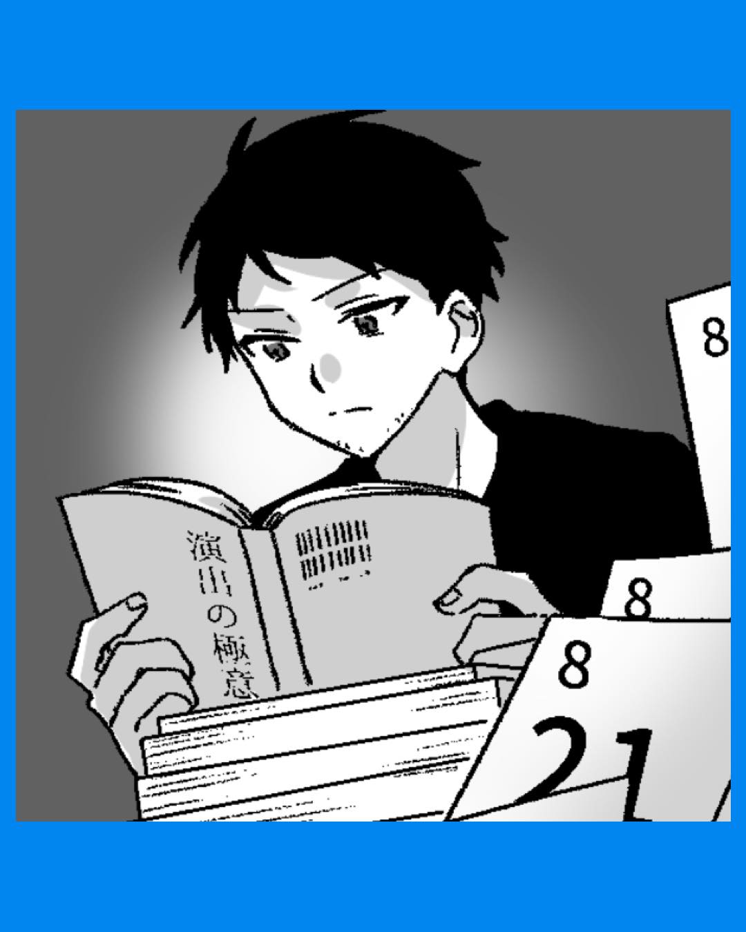 「これ次の作品」連絡を絶った監督が持ってきたものは…#07