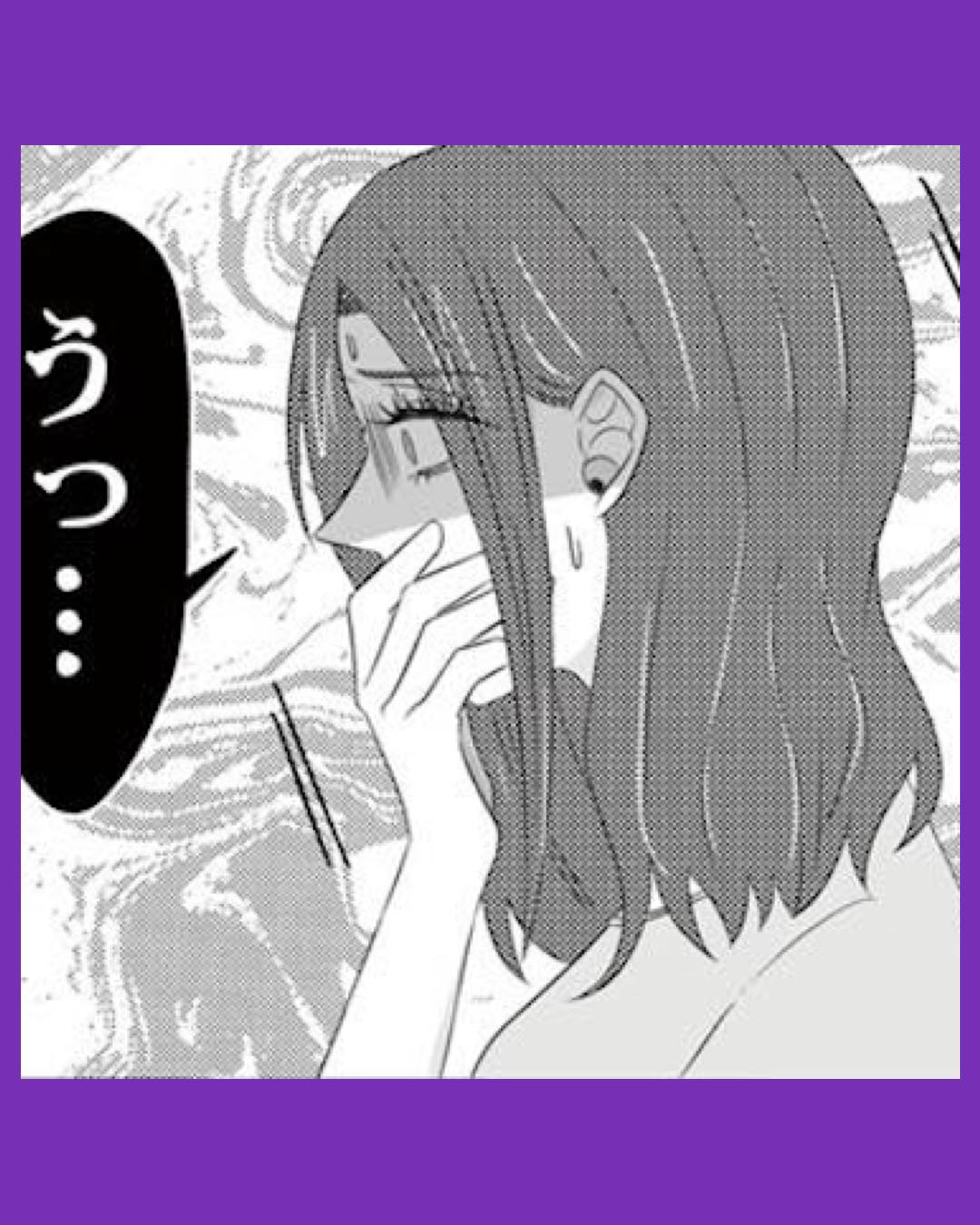 #03うちにご飯を食べにくる地雷女　夫の浮気相手でした