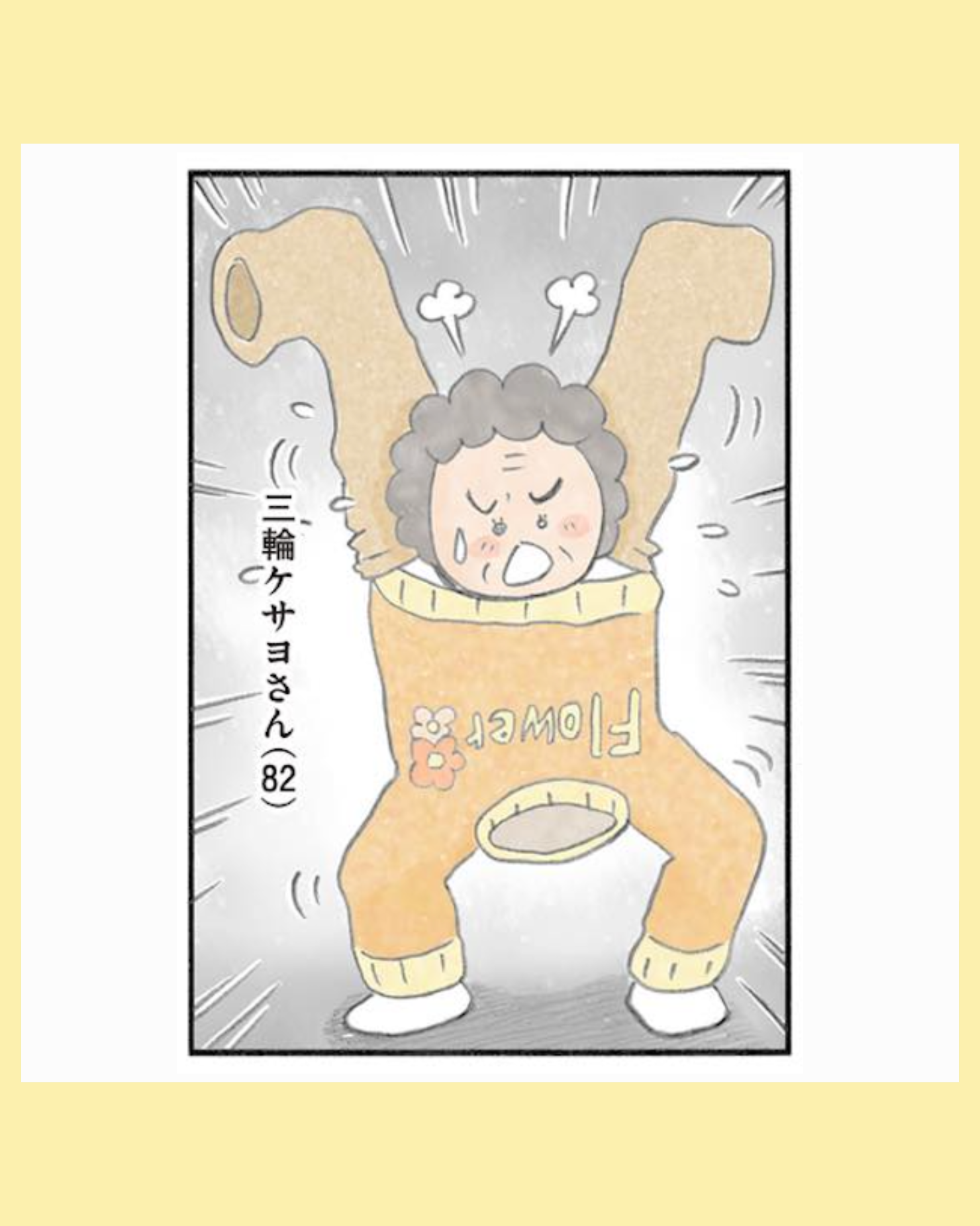 #02認知症の人、その本当の気持ち　意味わからん行動にも理由がある