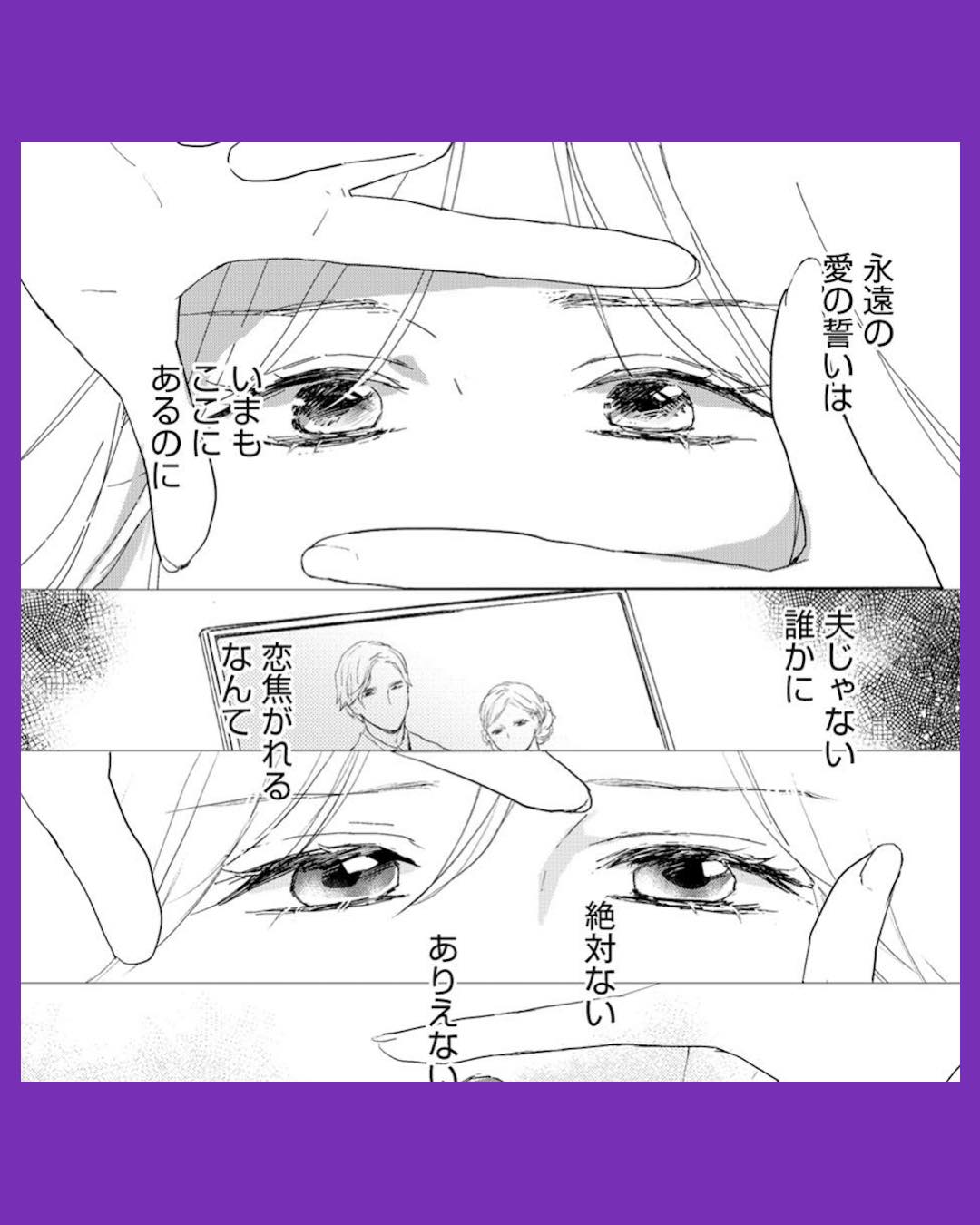 #01 終わりかけの私たち