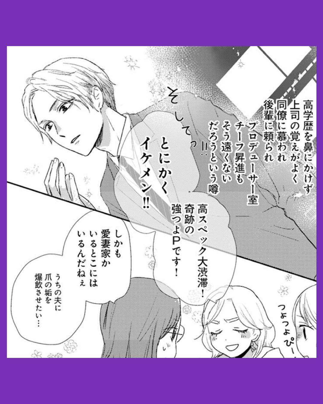 #02 終わりかけの私たち