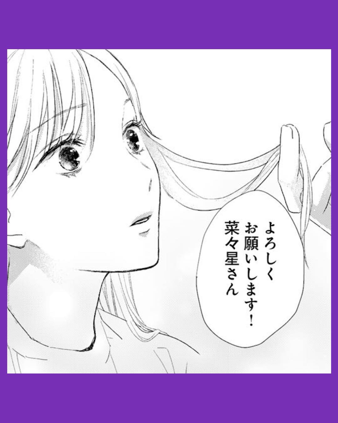 #04 終わりかけの私たち