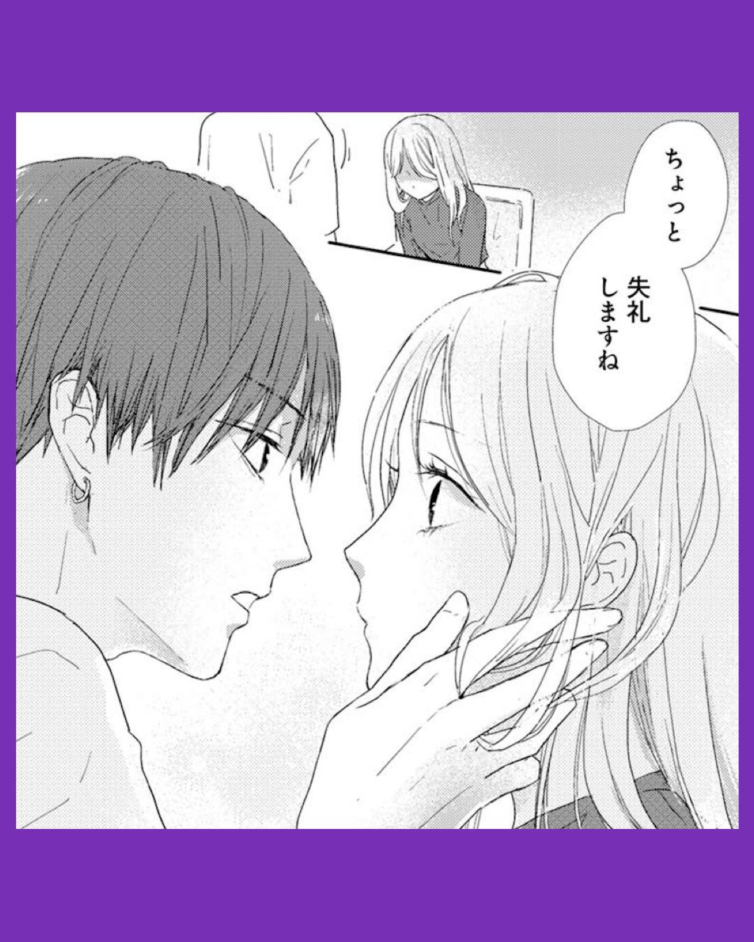 #05 終わりかけの私たち