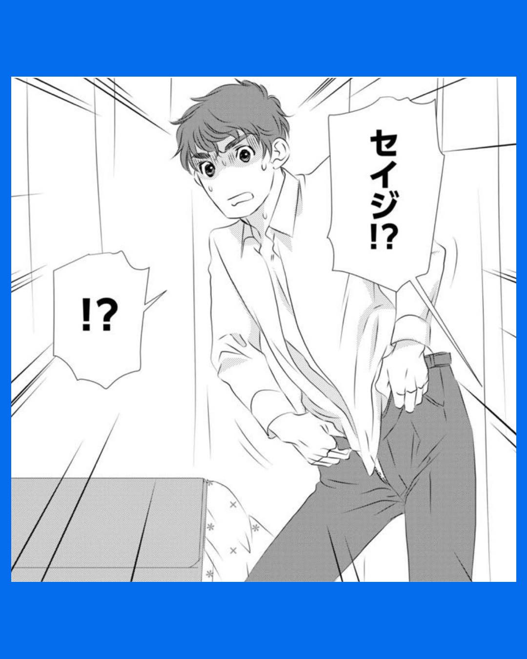 #01 こたつから出てきた汗だくの女　親戚の娘に夫を寝取られました