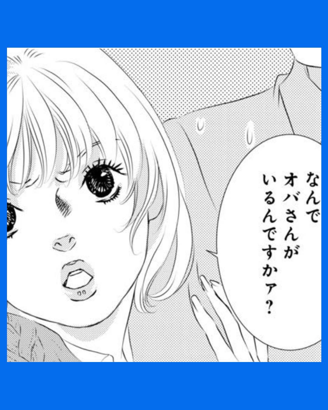 #05 こたつから出てきた汗だくの女　親戚の娘に夫を寝取られました