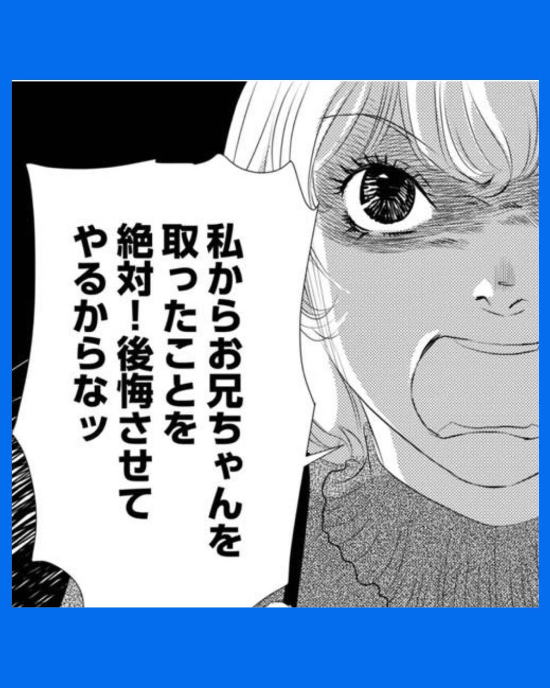 #07 こたつから出てきた汗だくの女　親戚の娘に夫を寝取られました