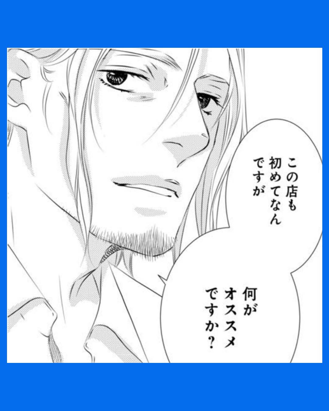 #08 こたつから出てきた汗だくの女　親戚の娘に夫を寝取られました