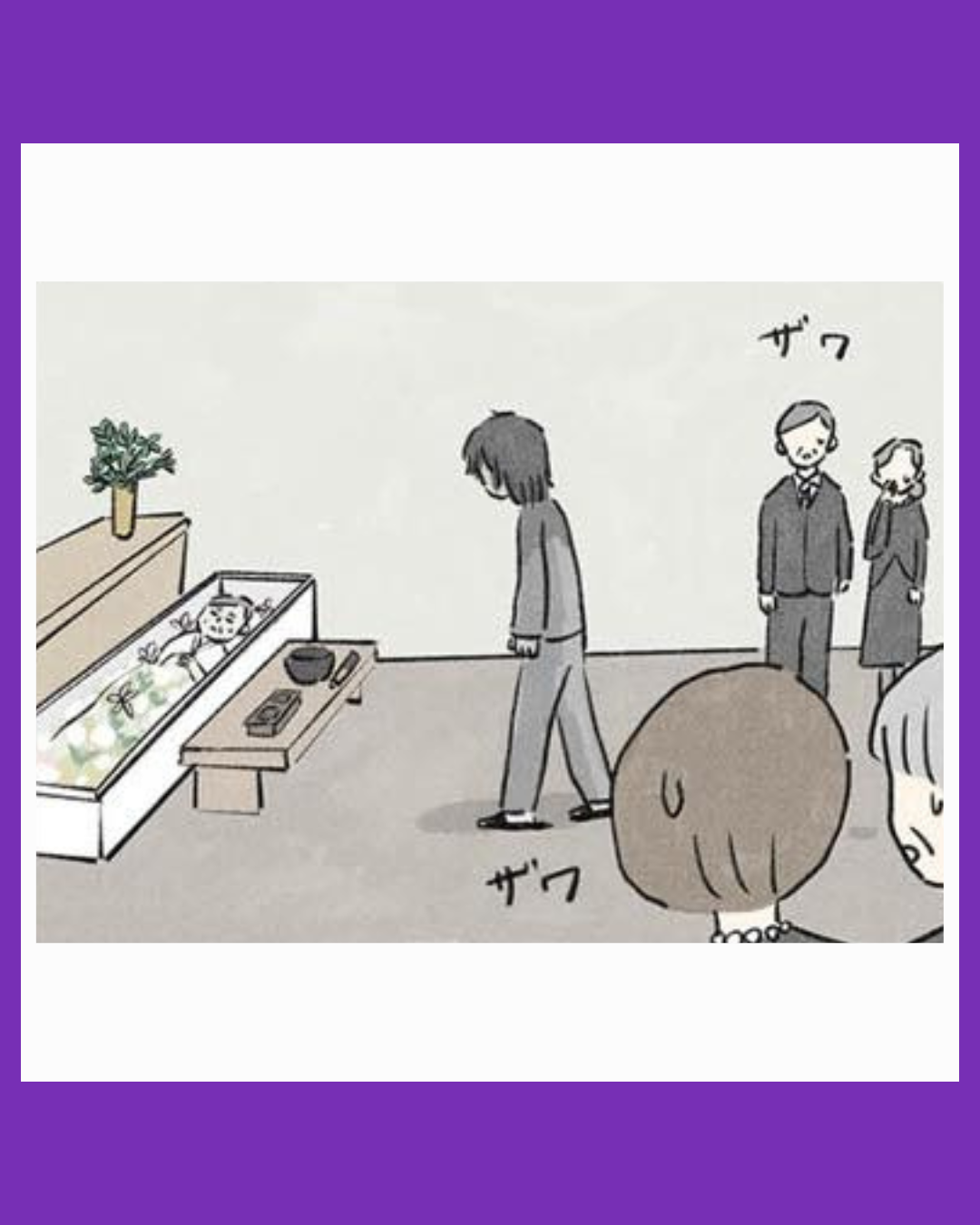 #02隠された家族