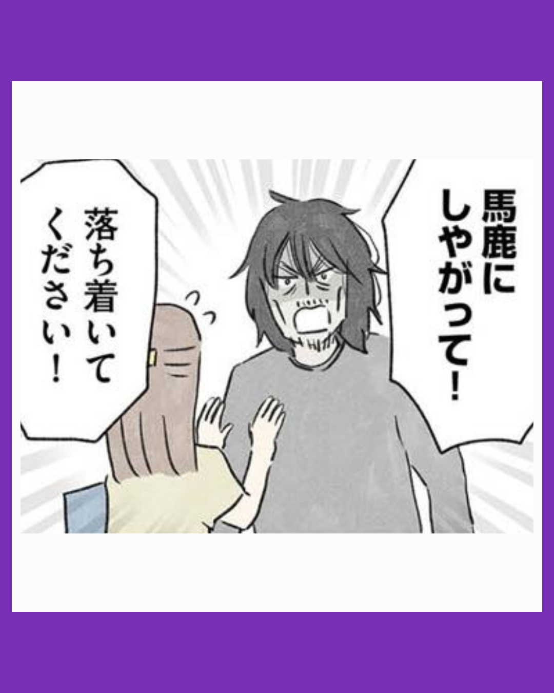 #05隠された家族