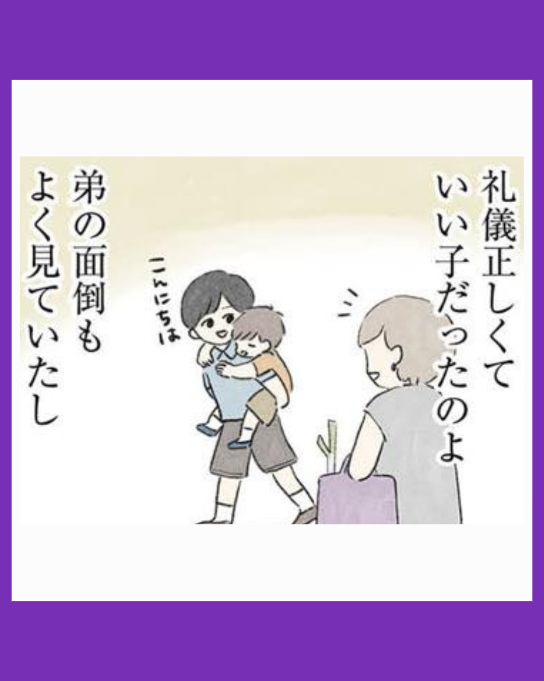 #06隠された家族