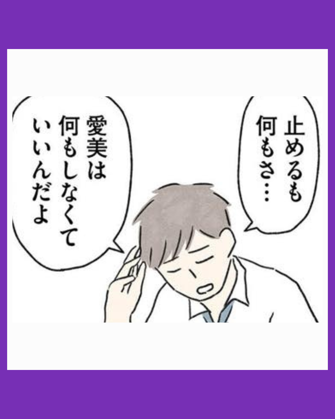 #07隠された家族