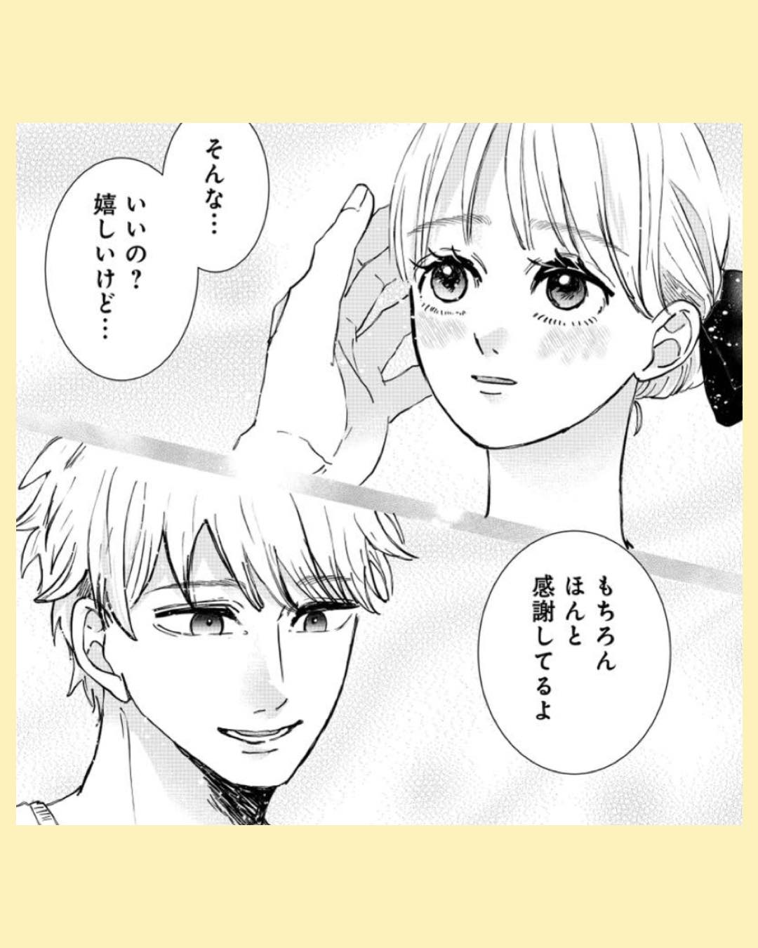 #02不倫撲滅委員会　裏切るヤツは許さない