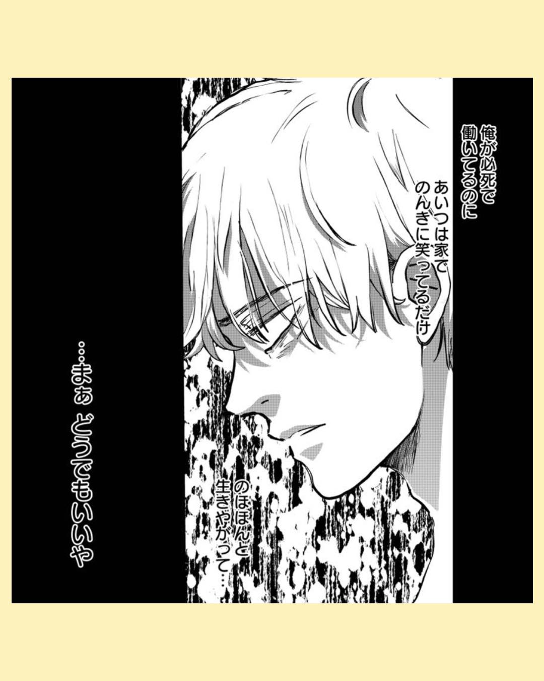 #04不倫撲滅委員会　裏切るヤツは許さない