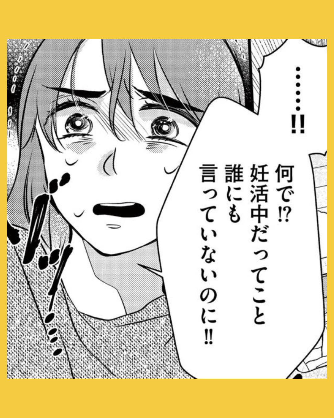 #06朝8時、息子の先生が家庭を壊し始めます1