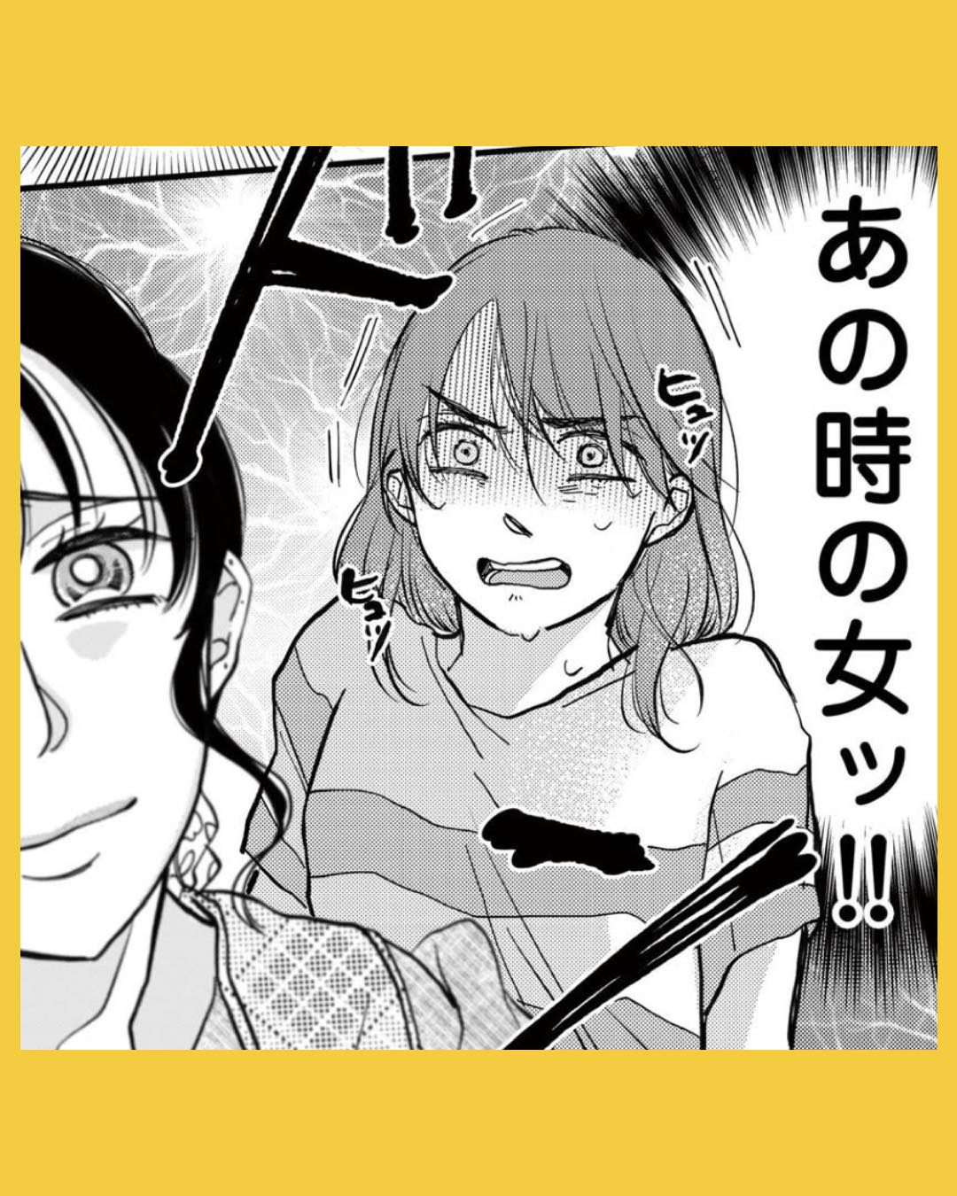 #07朝8時、息子の先生が家庭を壊し始めます1