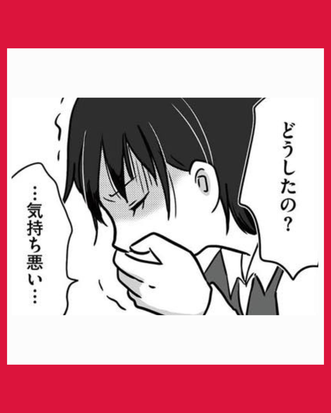 #01娘が12歳で妊娠しました　逃げた男を絶対に許さない1