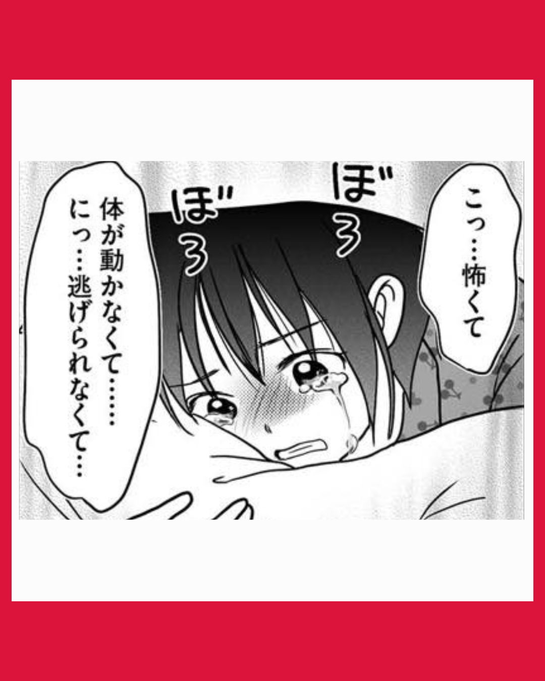 #03娘が12歳で妊娠しました　逃げた男を絶対に許さない1