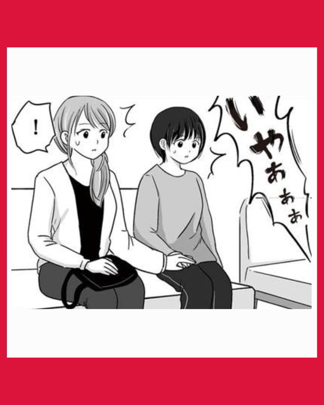 #13娘が12歳で妊娠しました　逃げた男を絶対に許さない1