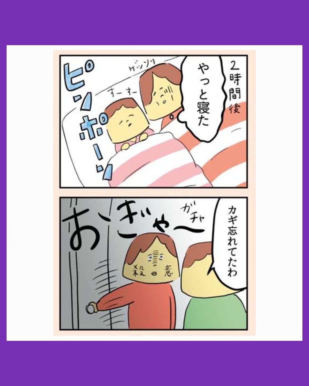 #01離婚まで100日のプリン　マンガでわかる 決別or再構築、どうしよう？