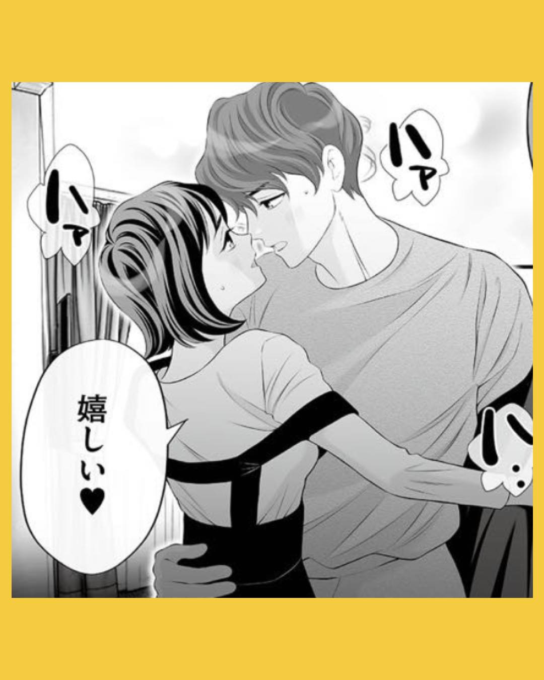 #05浮気を知ったけど結婚してあげる～後悔するのはアナタ～