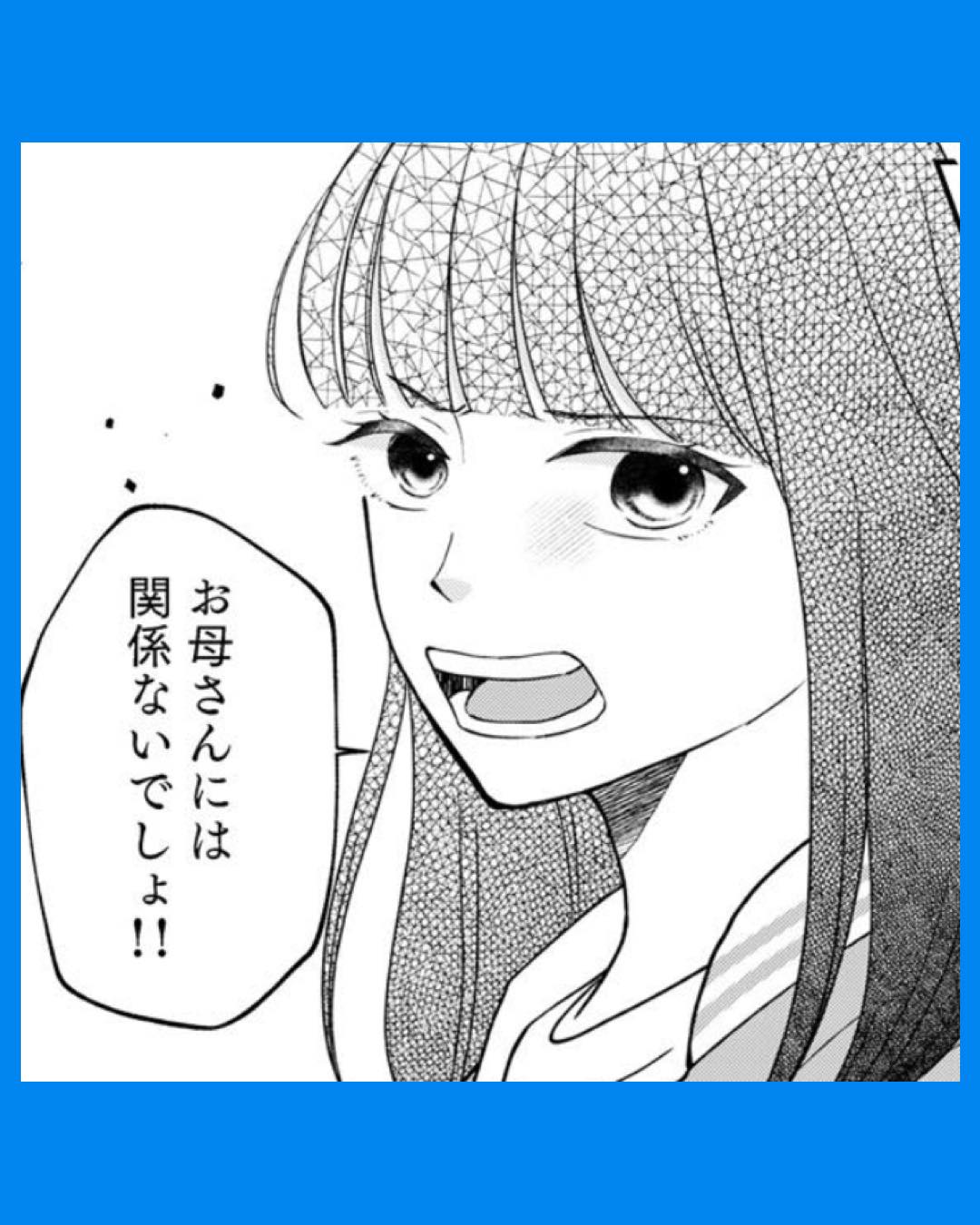 #05私が夫に「殺された」理由