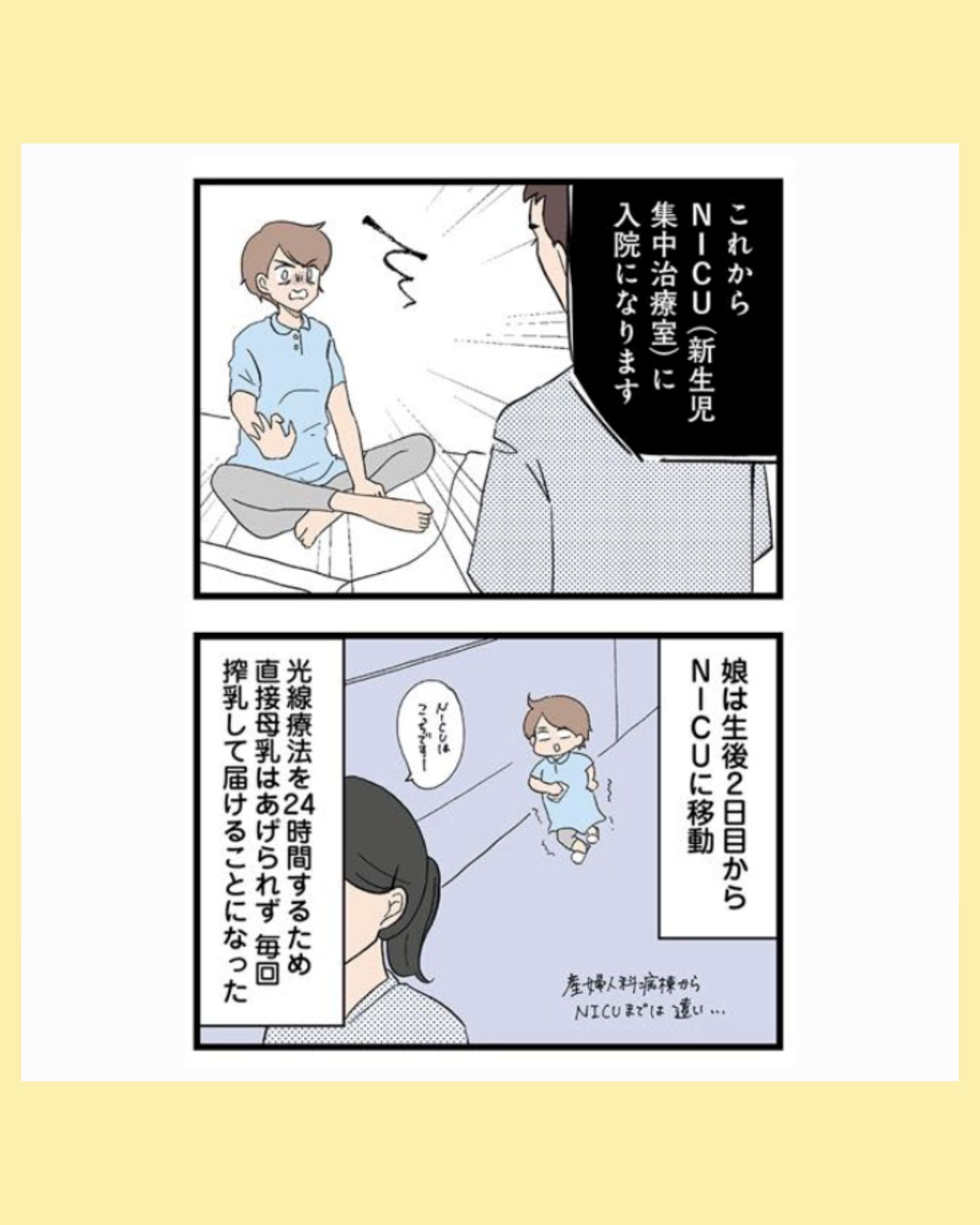 #04発達障害、認められない親　わが子の正解がわからない