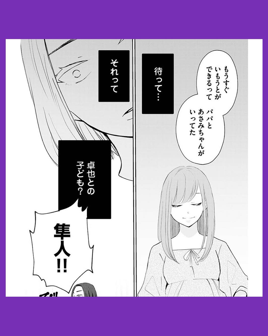 #04サレた私は夫の墓へ