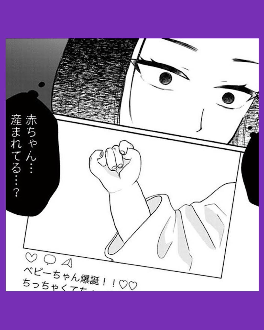 #05サレた私は夫の墓へ