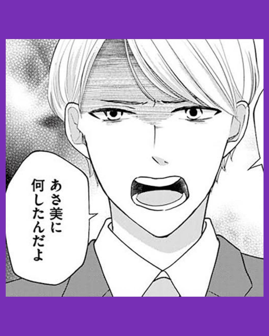 #07サレた私は夫の墓へ