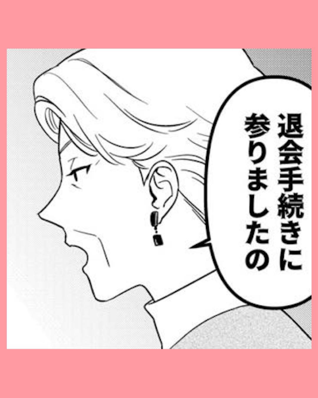 #05本日はご成婚なり！