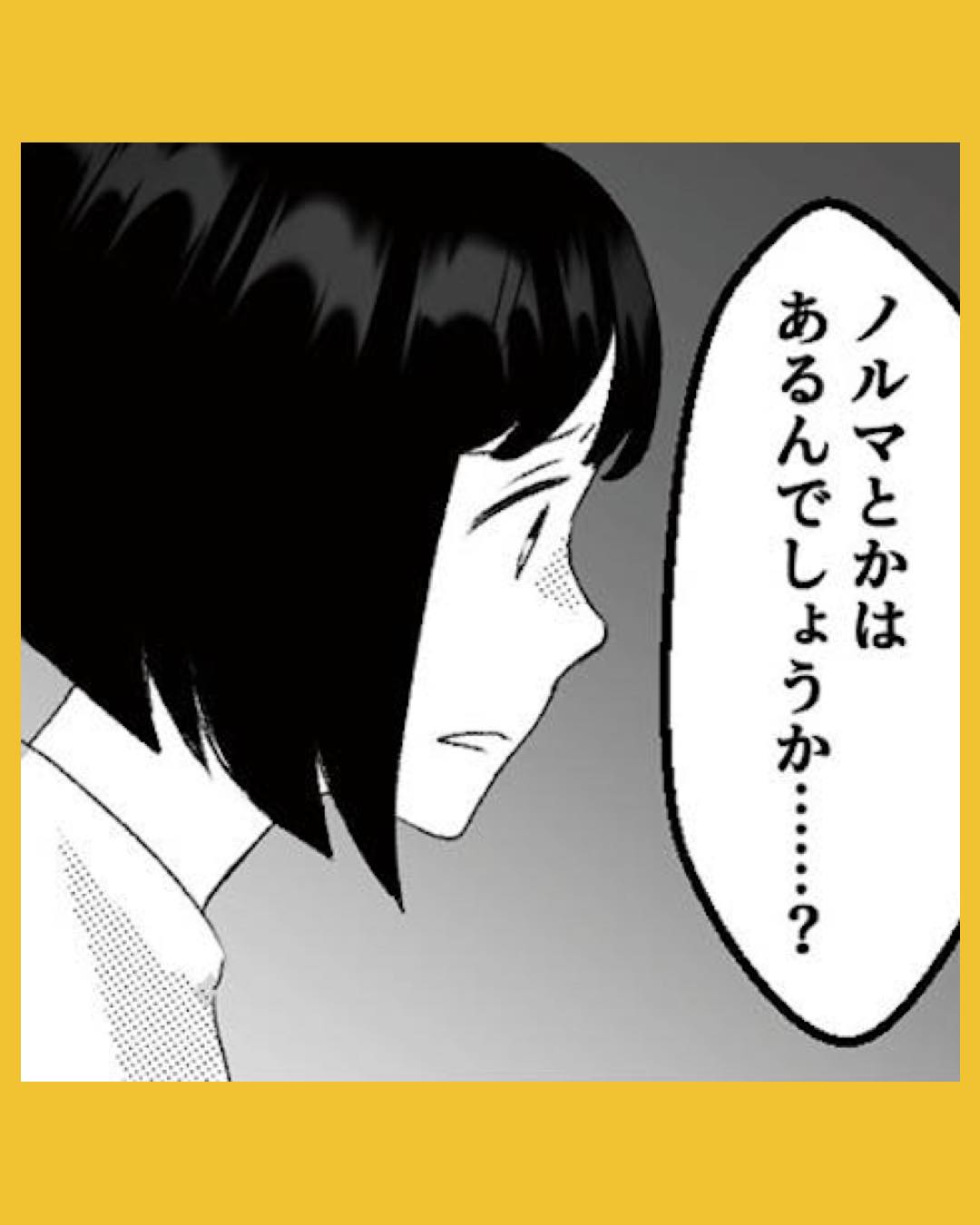 #02「君の住所知ってるよ」ライブ配信中ヤバいファンに狙われました